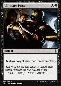 Ultimate Price - Ravnica Allegiance: Guild Kits (Uncommon) [GK2-36]