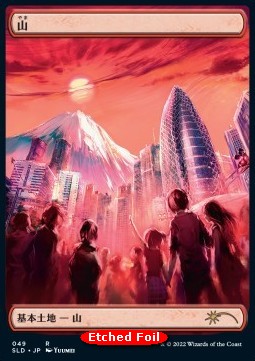Mountain (V.2) - Secret Lair Drop Series: June Superdrop 2022 (Rare) [SLDJS-49]