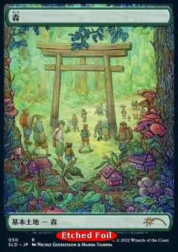 Forest (V.2) - Secret Lair Drop Series: June Superdrop 2022 (Rare) [SLDJS-50]