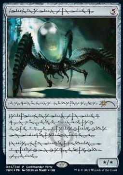 Psychosis Crawler - Promos (Rare) [PROM-1]