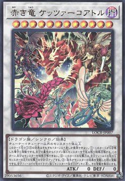 Crimson Dragon Quetzacoatl (V.1 - Ultra Rare) - Limit Over Collection: The Rivals (Ultra Rare) [LOCR-JP-007]