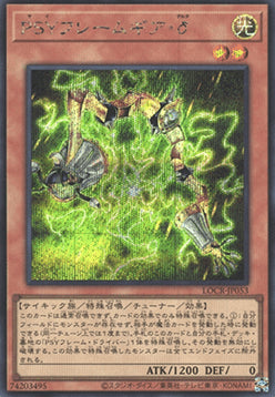 PSY-Framegear Delta (V.2 - Secret Rare) - Limit Over Collection: The Rivals (Secret Rare) [LOCR-JP-053]