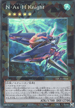 N.As.H. Knight (V.3 - Collectors Rare) - Limit Over Collection: The Rivals (Collectors Rare) [LOCR-JP-064]